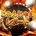 gratis casino pã nãtet 235 slot [Diperpanjang hingga 31 Agustus! Terbatas di Prefektur Hyogo